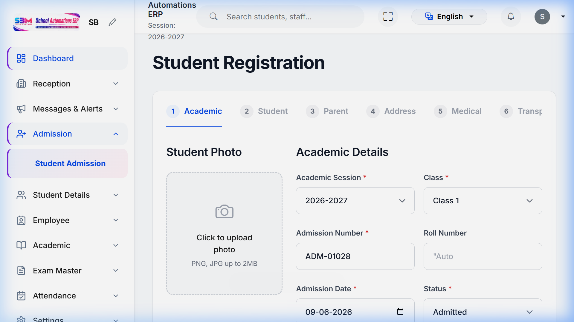 SBM ERP Admission Module Screenshot